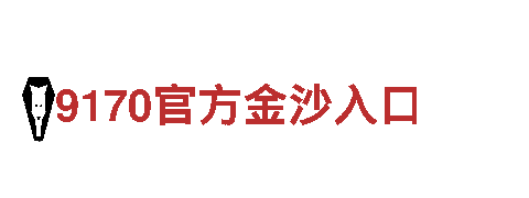 精彩之旅-http://999s.com/观光旅游企业
